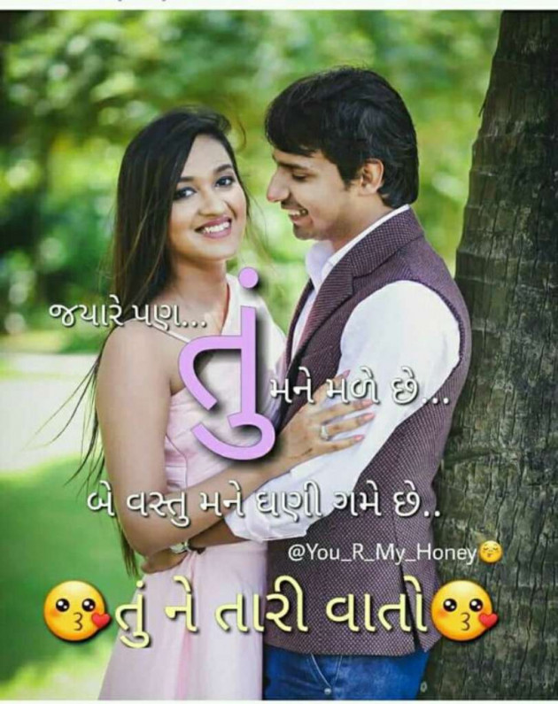 Gujarati Quotes by Umesh Donga : 15867