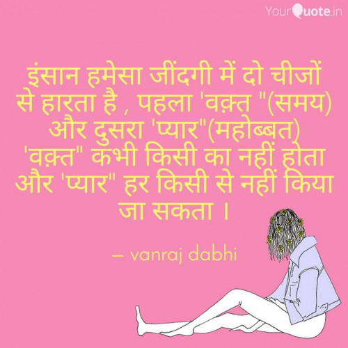 Post by Vanraj on 05-Feb-2018 11:39am