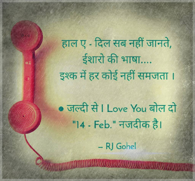 Gujarati Whatsapp-Status by Ravi Gohel : 17334