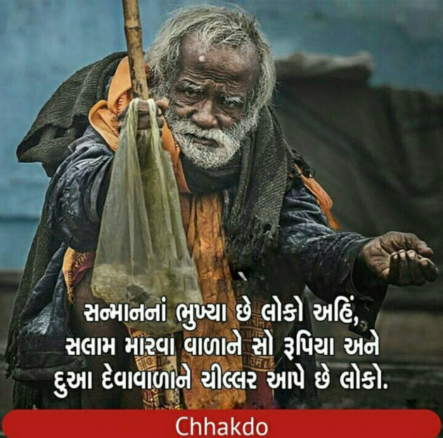 Gujarati Whatsapp-Status by parth : 17857