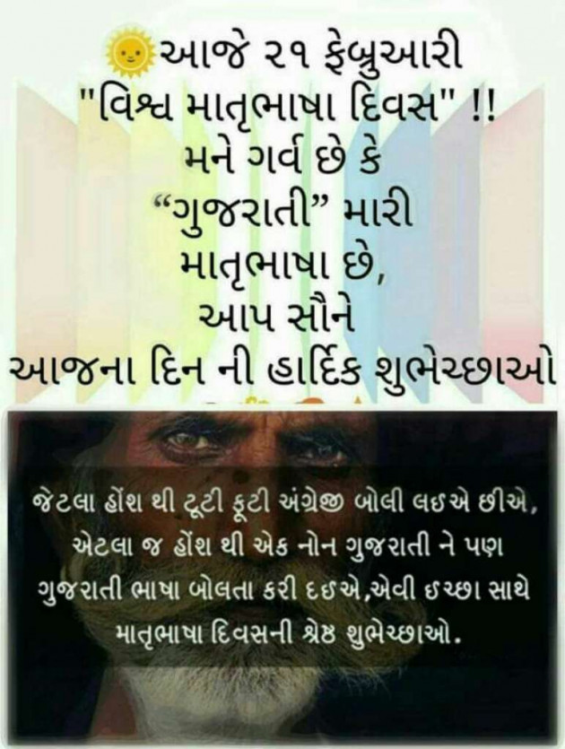 Gujarati Blog by ketan shah : 18225