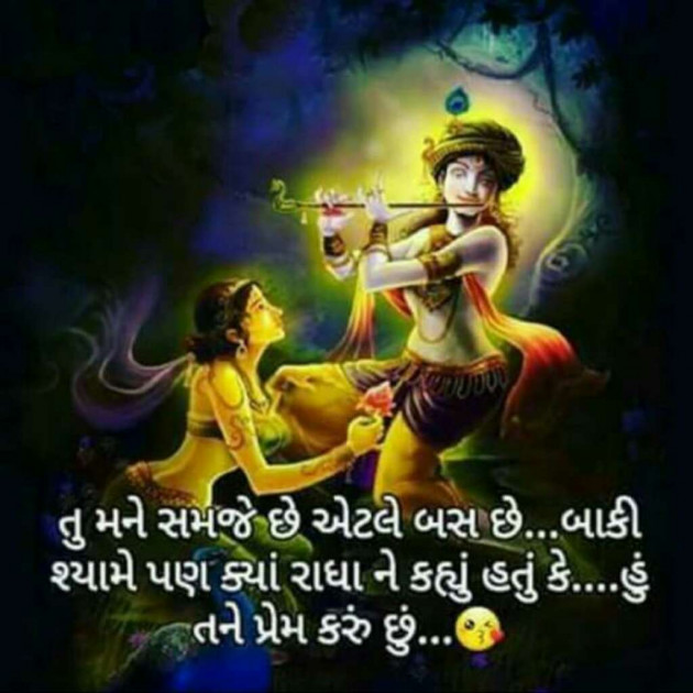 Gujarati Quotes by komal : 19282