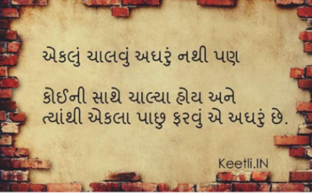 Gujarati Quotes by komal : 19287