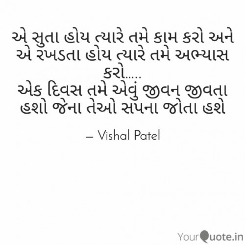 Post by Vishal Patel on 11-Mar-2018 11:13pm