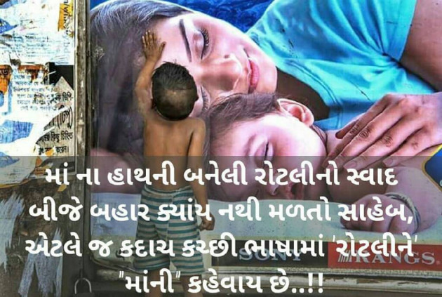 Gujarati Whatsapp-Status by Lj Chaudhary : 131070