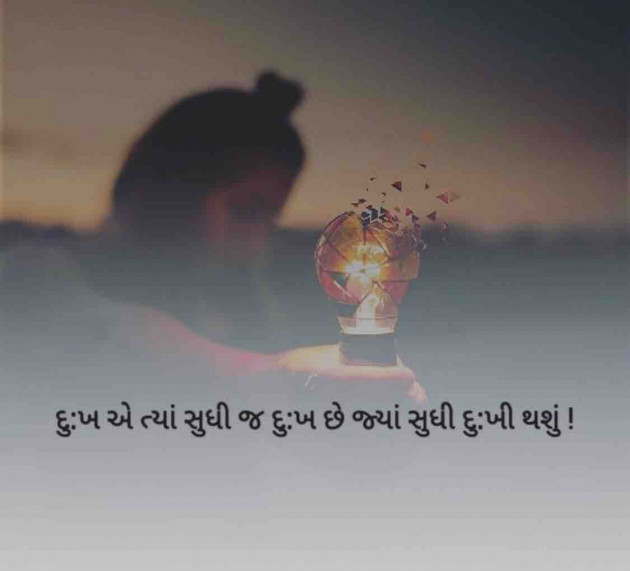 Gujarati Quotes by Niya : 8322945