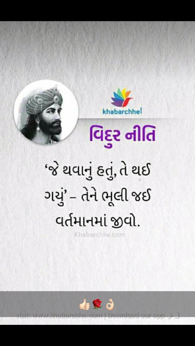 Gujarati Quotes by Het Vaishnav : 34274805