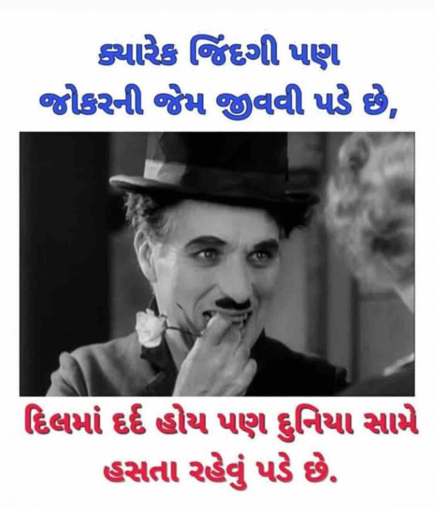 Gujarati Quotes by Niya : 44957010