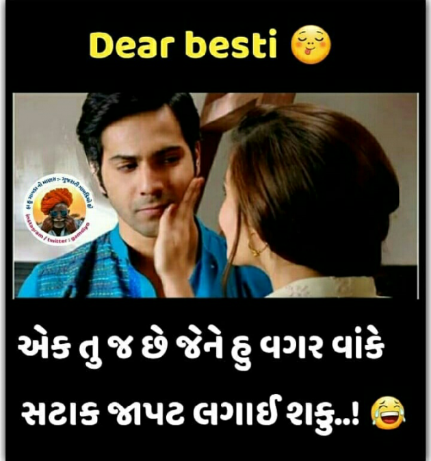 Gujarati Whatsapp-Status by Parth : 49872135