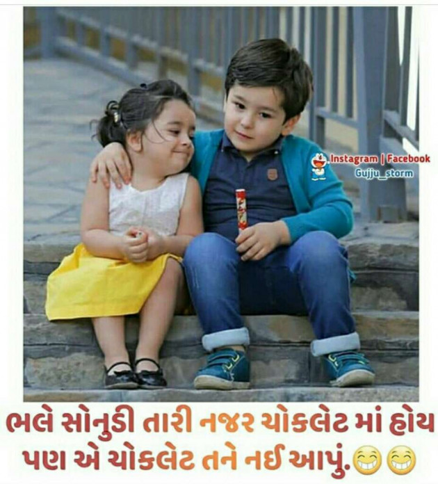 Gujarati Whatsapp-Status by Parth : 61340760