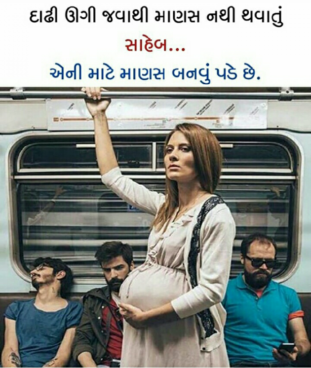 Gujarati Whatsapp-Status by parth : 61406295