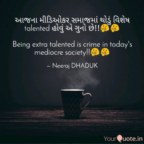 Post by Neeraj Dhaduk on 28-Mar-2018 05:08pm