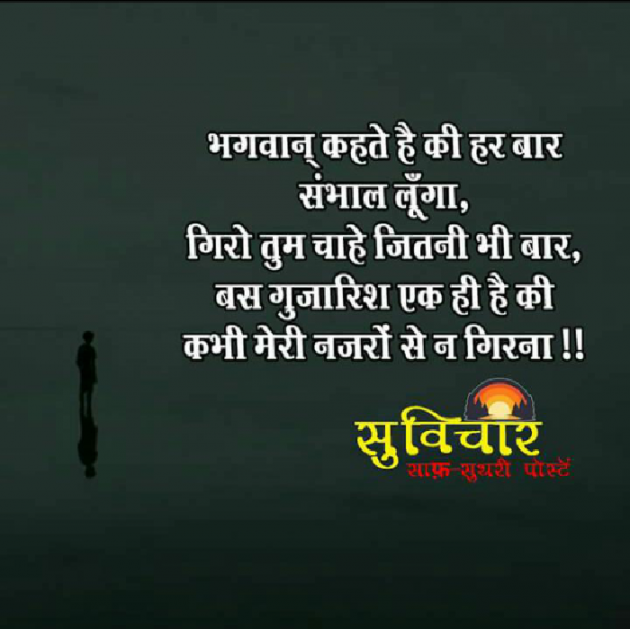 Gujarati Whatsapp-Status by Chetan Joshi : 104266185