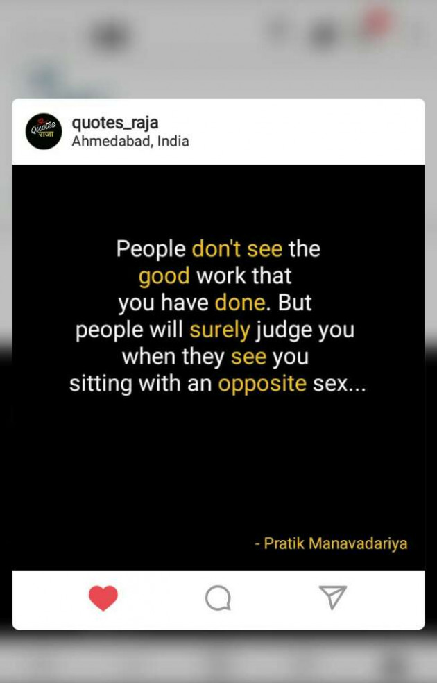 English Quotes by PRATIK MANAVADARIYA : 108525960