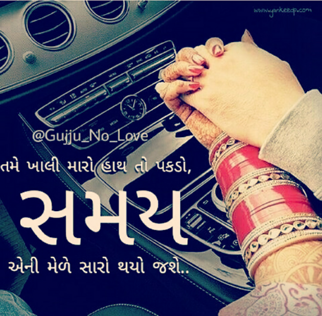 Gujarati Quotes by Milan Soni : 110164602