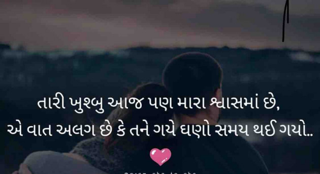 Gujarati Quotes by Niya : 110165803