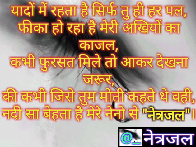 Hindi Quotes by Siddhi Nathavani : 110165836