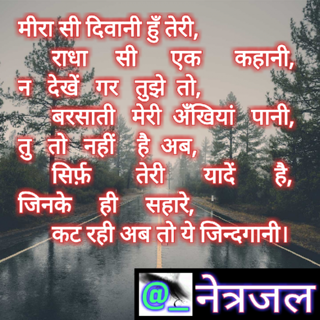 Hindi Quotes by Siddhi Nathavani : 111016293