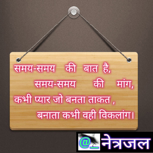 Hindi Quotes by Siddhi Nathavani : 111016315