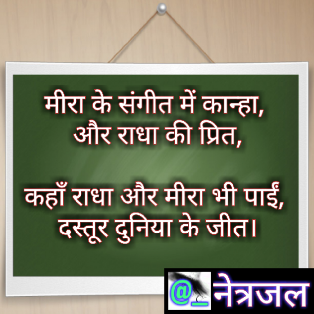 Hindi Quotes by Siddhi Nathavani : 111016342