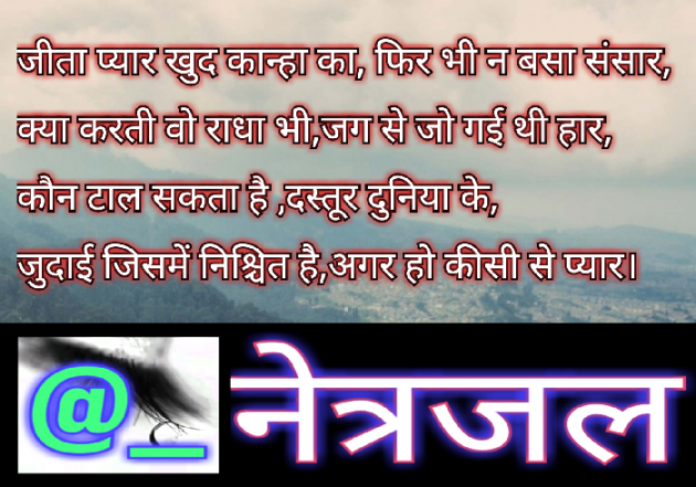 Hindi Quotes by Siddhi Nathavani : 111016361