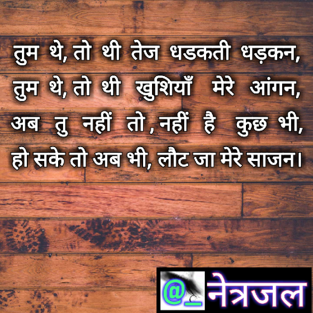 Hindi Quotes by Siddhi Nathavani : 111016415