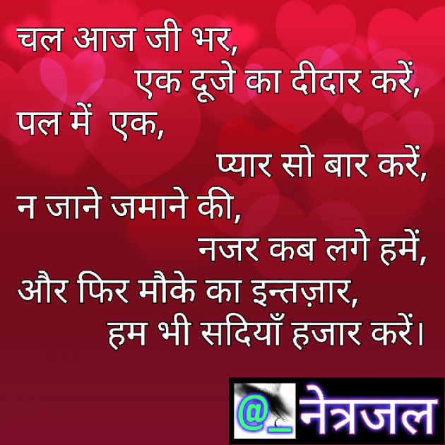 Hindi Quotes by Siddhi Nathavani : 111016464