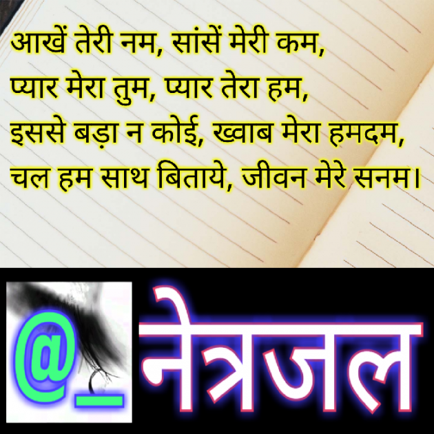 Hindi Quotes by Siddhi Nathavani : 111016487