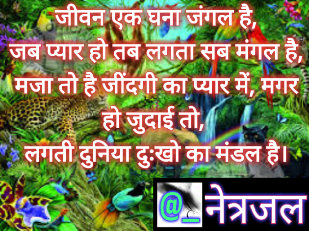 Hindi Quotes by Siddhi Nathavani : 111016550