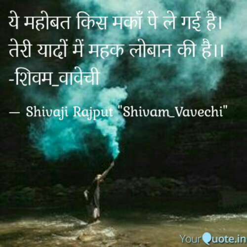 Post by Shivaji Rajput on 30-Apr-2018 06:28am