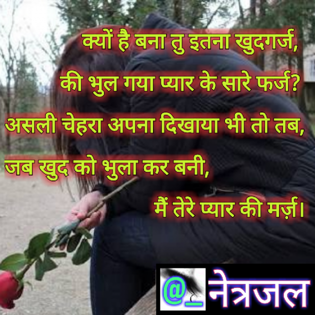 Hindi Quotes by Siddhi Nathavani : 111016619