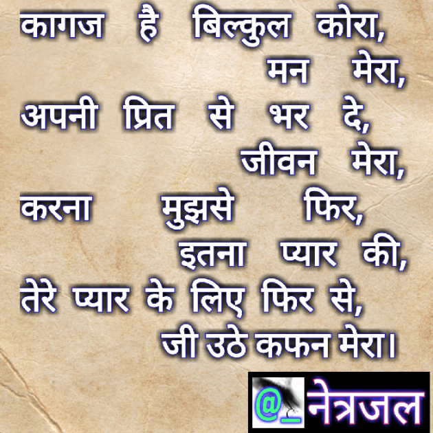 Hindi Quotes by Siddhi Nathavani : 111016630