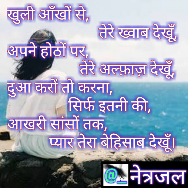 Hindi Quotes by Siddhi Nathavani : 111016662