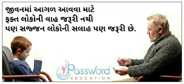 Gujarati Quotes by Ashok Tholiya : 111016738