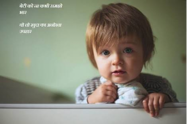 Gujarati Quotes by Mukund Joshi : 111016860