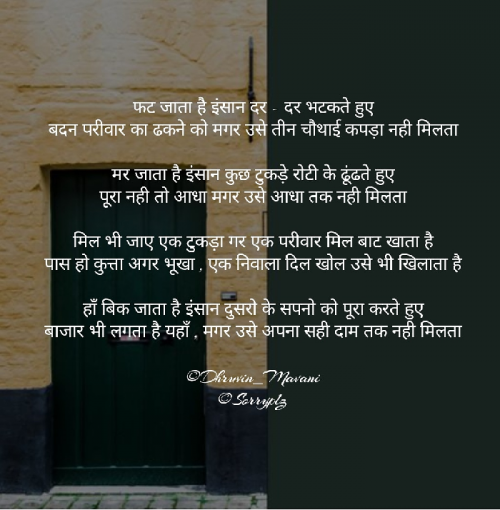 Post by Dhruvin Mavani on 06-May-2018 11:51am