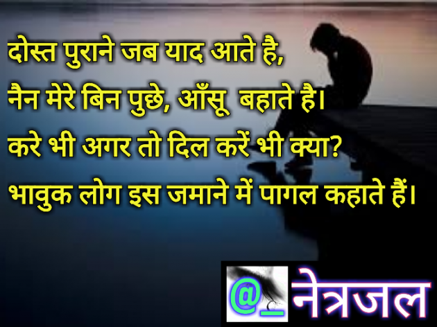 Hindi Quotes by Siddhi Nathavani : 111017246