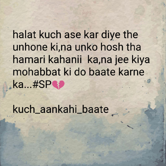 Hindi Quotes by Sarthak Panchal : 111017315