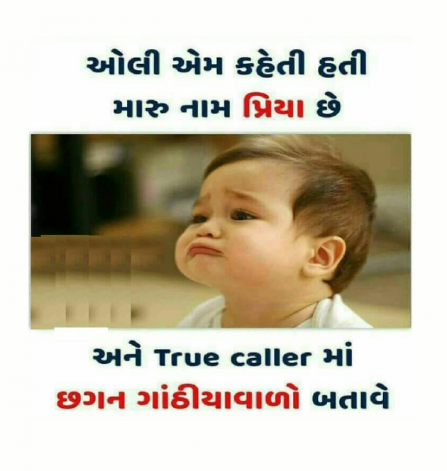 Gujarati Quotes by Mukund Joshi : 111018045