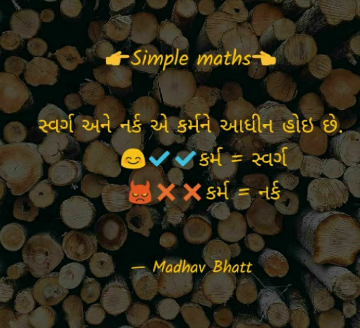 madhav123