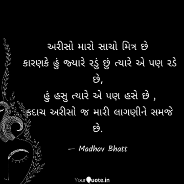 madhav123