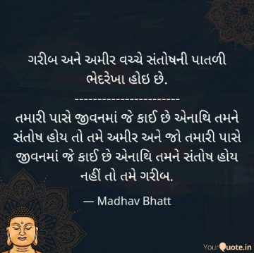 madhav123