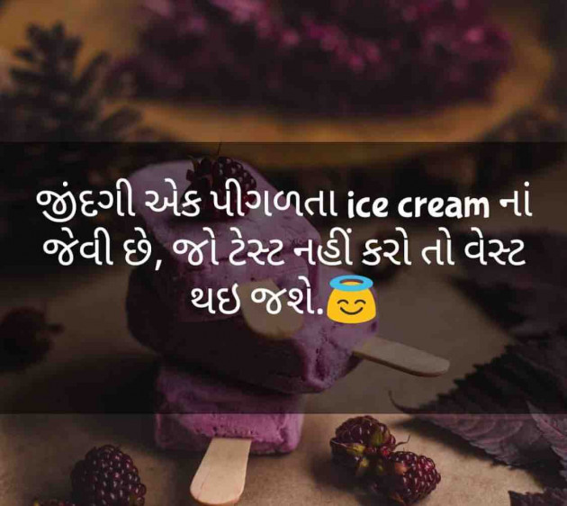 Gujarati Quotes by Niya : 111018606