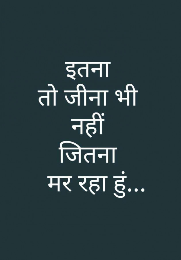 Gujarati Quotes by s : 111018651