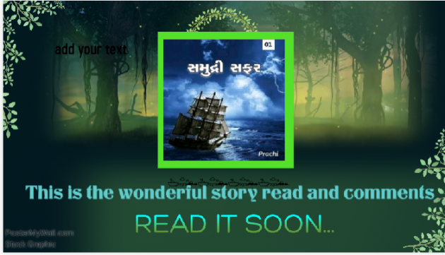 Gujarati Book-Review by Prachi : 111018764