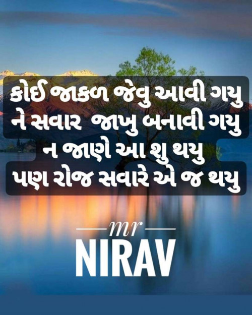 Post by Nirav anaghan on 31-May-2018 02:08pm