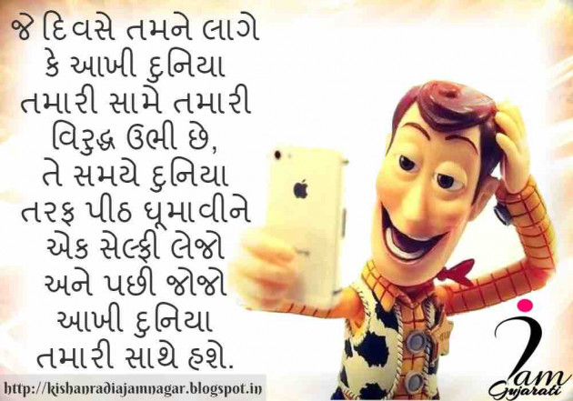 Gujarati Quotes by Sonal Jogani : 111019418