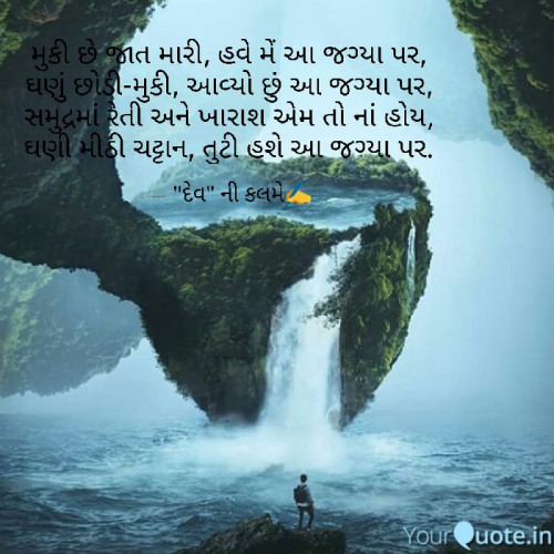 Post by DEVANG PRAJAPATI on 10-Jun-2018 05:29pm