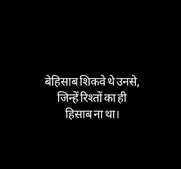 Gujarati Whatsapp-Status by Shefali : 111020481