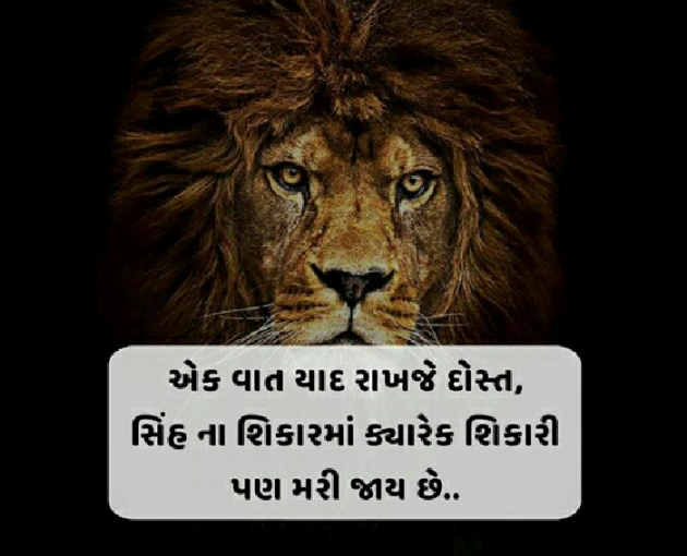 Gujarati Quotes by Hardevsinh Sindhav : 111020487